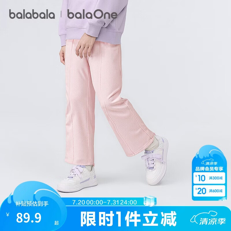 巴拉巴拉balaone童装儿童裤子女童长裤秋直筒裤甜美时尚208325108005
