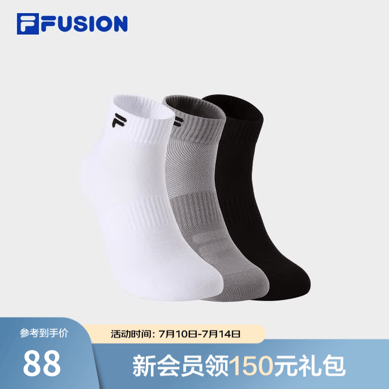 FILA FUSION斐乐潮牌情侣款低腰袜套装2025夏新款运动短袜三双装 深黑/标准白/合金灰-99 M