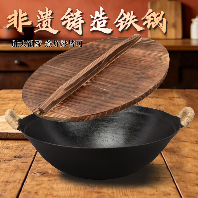 夏老大铸铁锅炒锅双耳老式不易粘锅炒菜锅无涂层电磁炉通用古法锅34cm