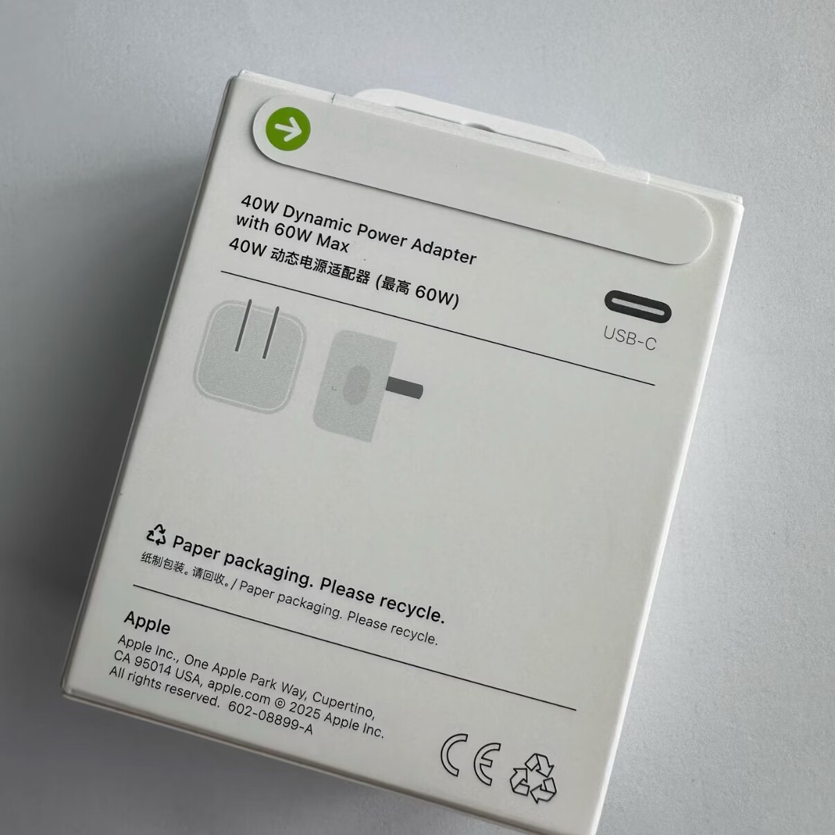 苹果 40W 动态电源适配器 (最高 60W) 便携 充电器 白色 40w