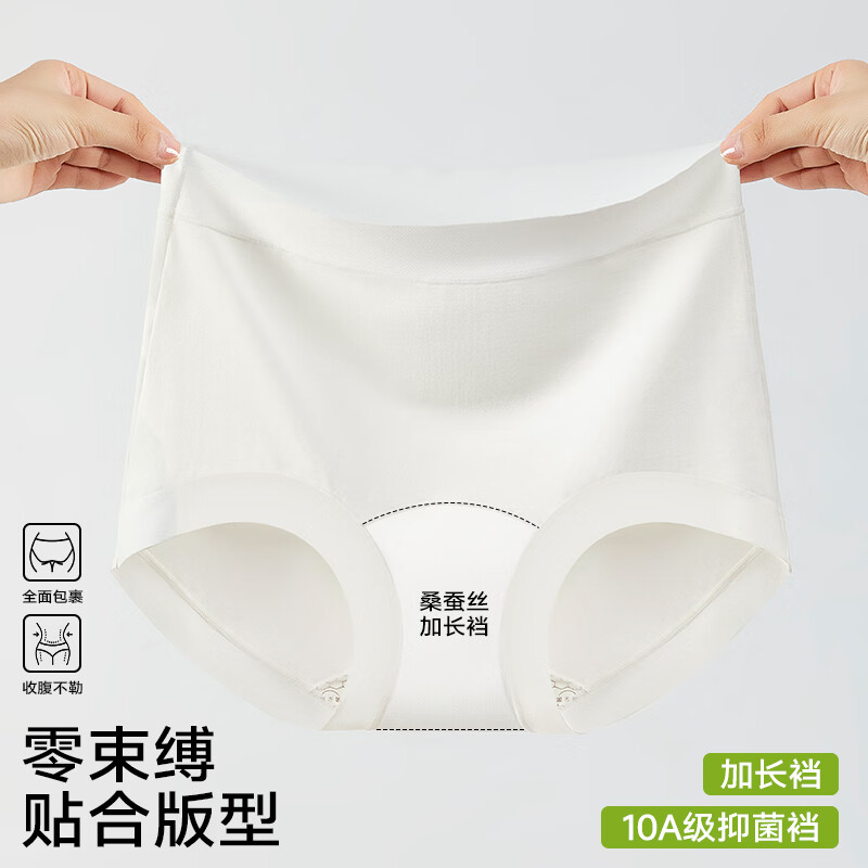 氧心8条装女士莱赛尔棉内裤10A抗菌山茶花油养肤底裆包臀中腰三角裤 6条固定色+2条随机 L （90-120斤）
