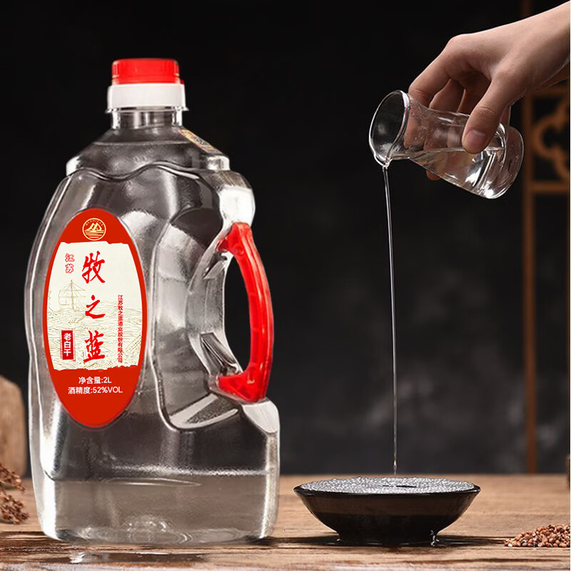 牧之蓝 老白干 52度红高粱纯粮酒 浓香型2L*1散装桶装白酒 泡酒泡药材 42度 2L 1桶 商超同款 老白干