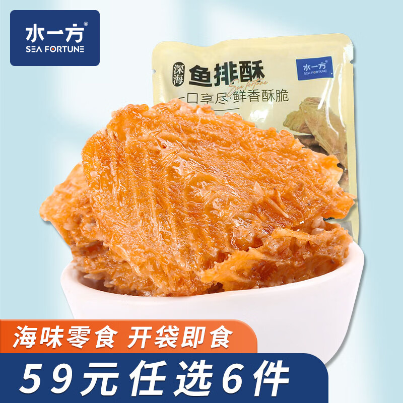 水一方 现烤烤鱼片 烤鱼片即食海味鱼干海鲜零食大连特产 烤鱼排(先生鱼骨)手抓包15g*2袋