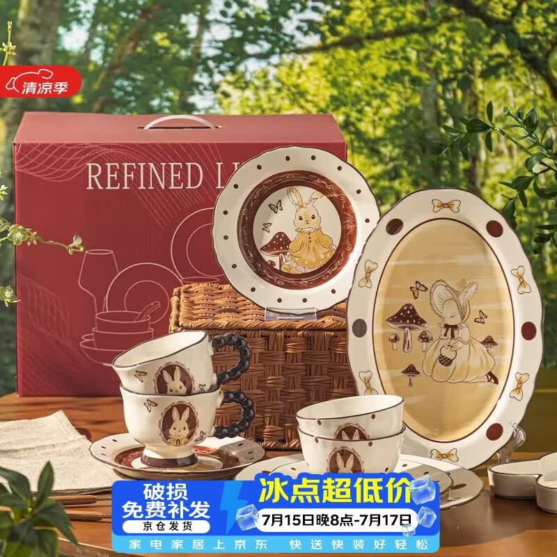 佩尔森复古碗碟餐具套装家用2026新款陶瓷盘子碗具实用碗筷新婚乔迁礼物 【礼盒装】2人食12件套|生日礼物|新婚伴手礼