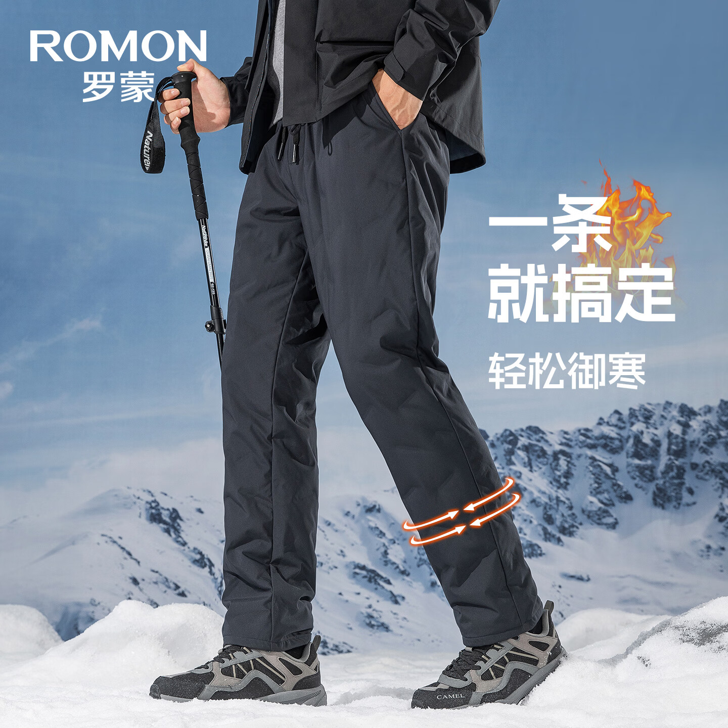 罗蒙(ROMON)男士加厚外穿羽绒裤2026冬季新款中青年防寒保暖加绒休闲长裤 7K035915灰色 L 175 建议(120-140斤)