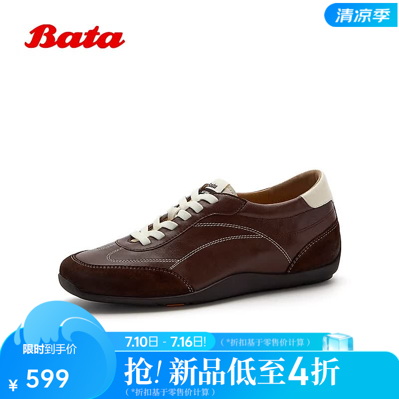 Bata拔佳德训女羊皮足弓支撑2026夏季商场新款时尚休闲运动鞋ABI57CM6 棕色 38