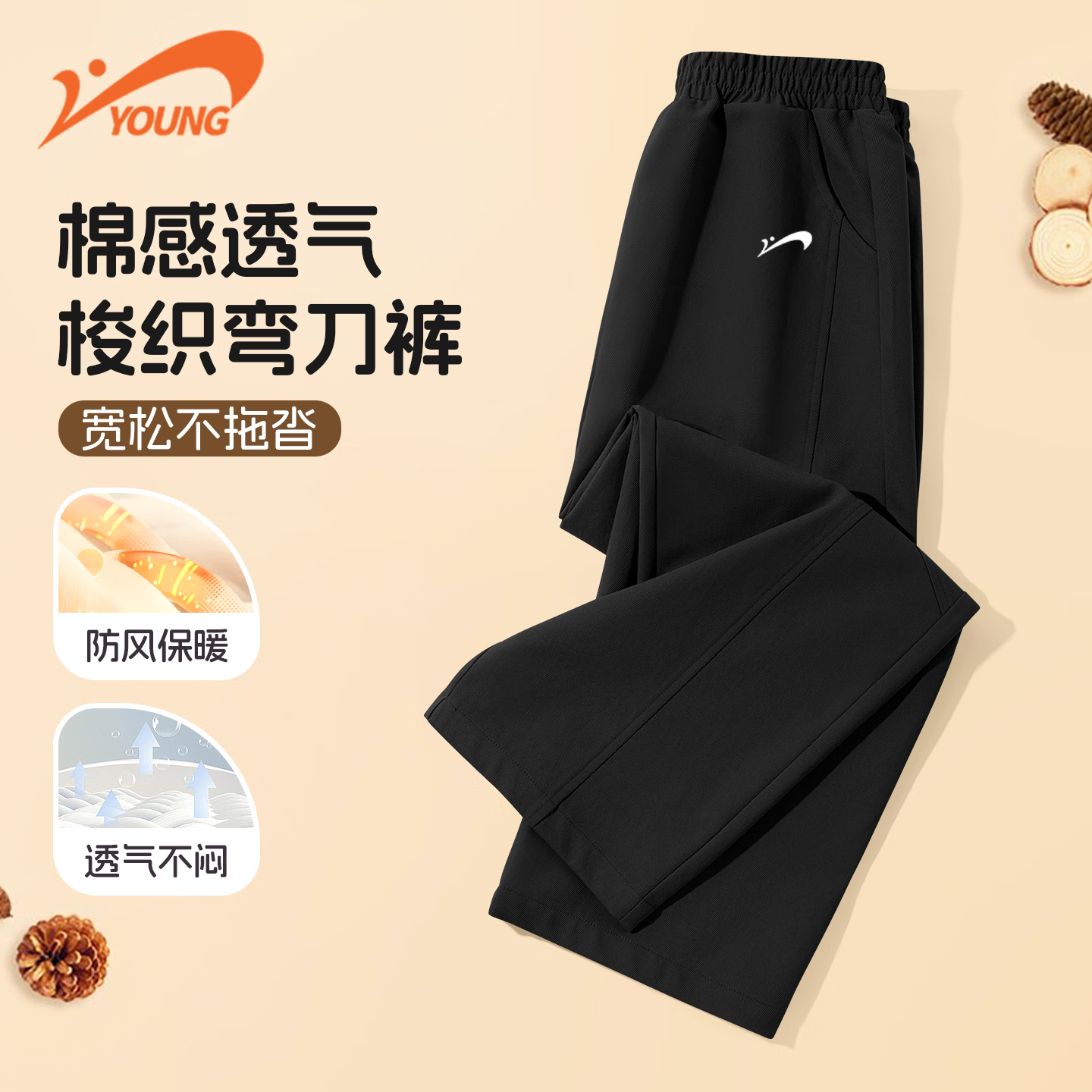 贵人鸟童装儿童秋季裤子弹力耐磨青少年宽松休闲运动裤男童时尚弯刀裤薄 酱紫/G贵人鸟白硅胶K 150