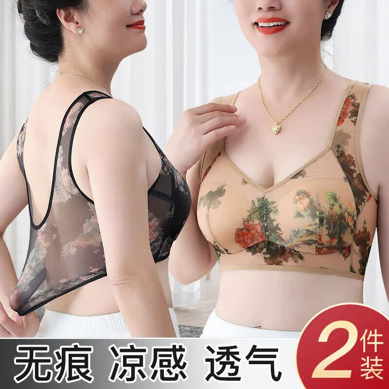 【买一送一】妈妈款无痕蕾丝美背内衣 大胸显小聚拢调整型文胸 黑色+豆沙 6XL 【180-200斤】 【180-200斤】