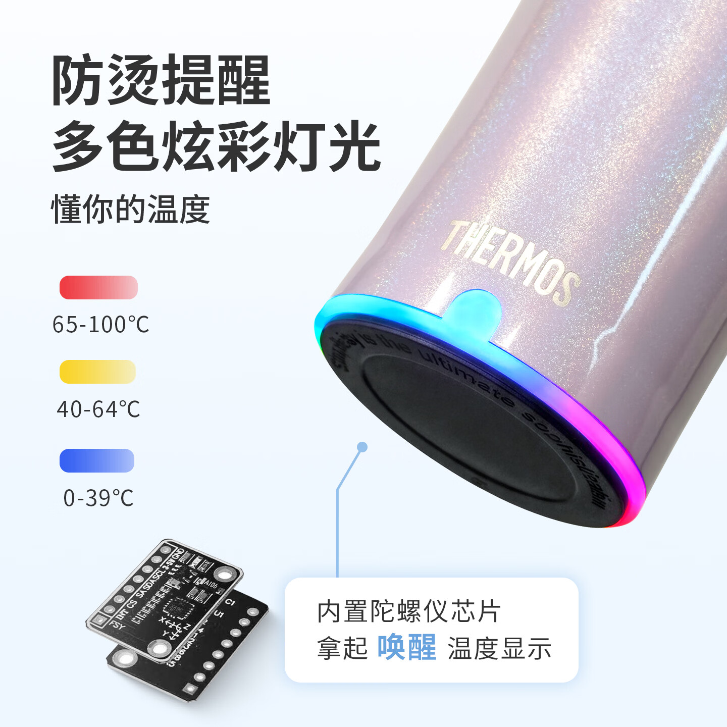 膳魔师(THERMOS)咖啡杯便携电动搅拌杯密封防水膳魔师保温杯保冷水杯子高颜值礼物 膳魔师-蓝色杯+蓝色杯套