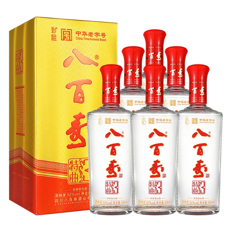 彭祖八百寿特曲3 浓香型白酒 中华老字号 52度 粮食酒 送礼 宴请 52度 500mL 6瓶 (整箱装)