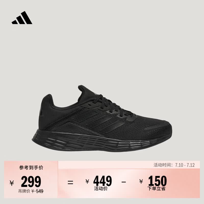 adidas DURAMO SL超轻稳定透湿排汗缓震回弹体测跑鞋男女阿迪达斯   黑色   40