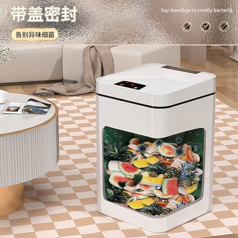 其他日杂小件智能感应垃圾桶感应式自动带盖客厅卧室卫生间垃圾桶 13L电池款【智能家用垃圾桶】感应开盖 静音缓降/防水防潮