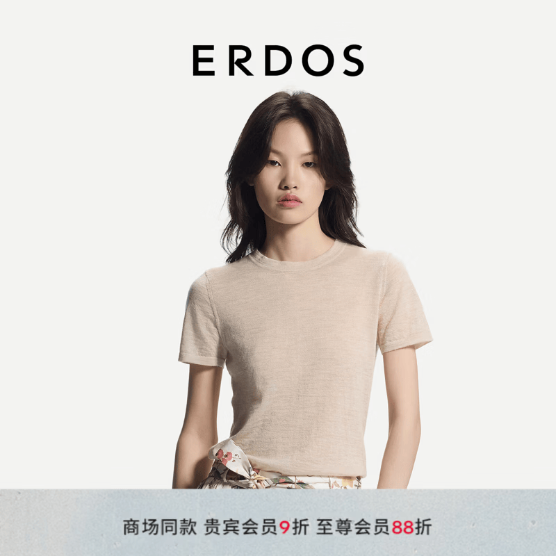 ERDOS 26早秋精纺圆领短袖针织T恤格雷系修身轻薄女套衫羊绒衫 浅驼 M 165/84A