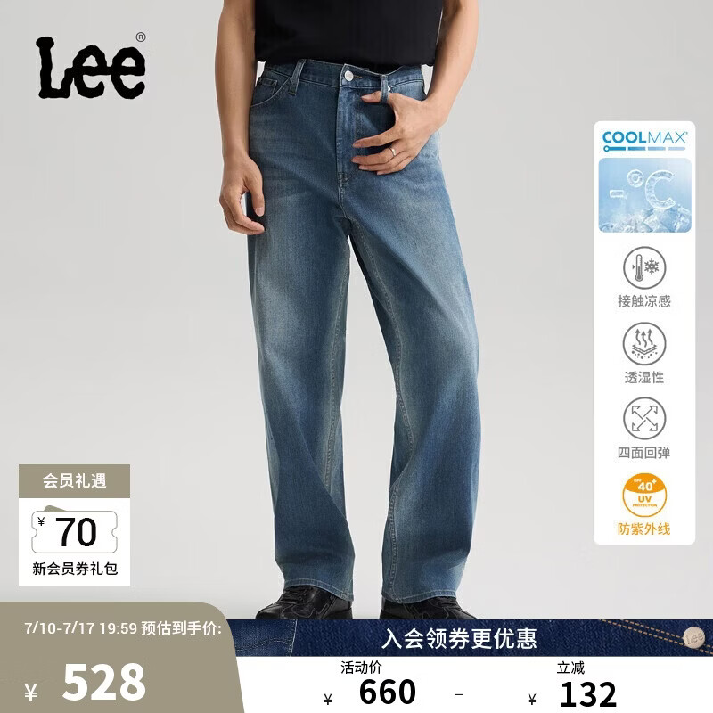 Lee【张凌赫代言】26夏新761宽松阔腿牛仔裤男弹力凉感凉凉裤 中蓝色