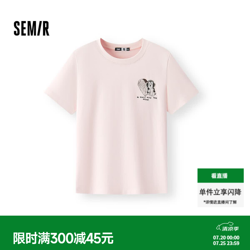 森马（Semir）短袖T恤女夏季小狗刺绣纯棉宽松衣服图案可爱休闲女生套头衫 粉红A61352 M
