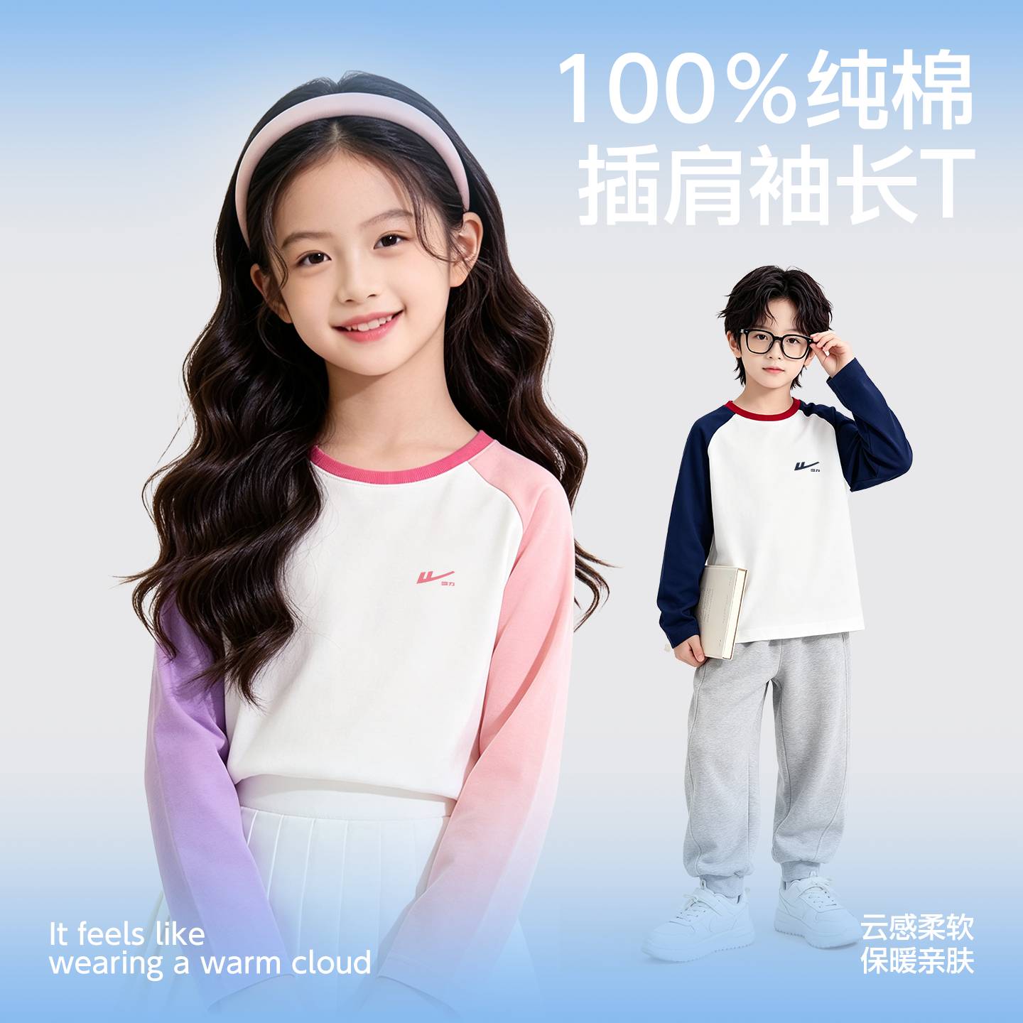 回力童装男童插肩打底衫儿童春秋款时尚撞色纯棉秋衣大童透气长袖 棕咖/H白英文右袖+H棕色标K 175