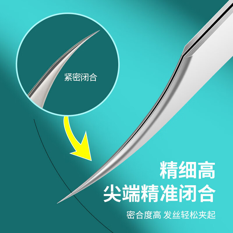 喜丽铭高温热处理海豚夹超细黑头夹镊子美容院同款细胞夹去黑头毳毛粉刺 高温热处理-高配海豚夹+5倍放大镜 1支 礼盒包装