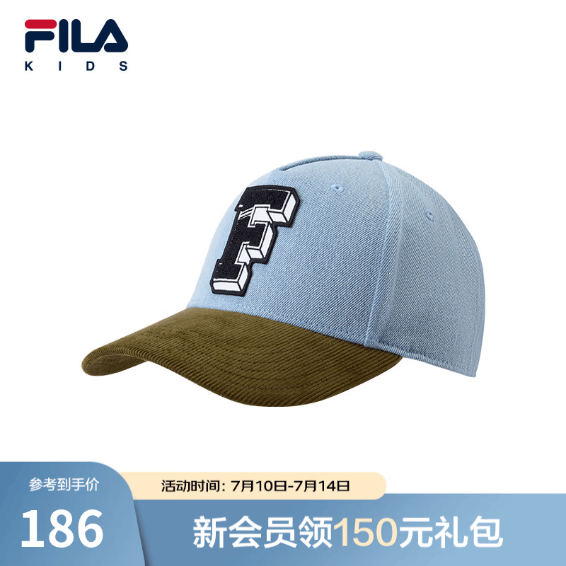 FILA斐乐儿童帽子2026年春季新款男童小童户外旅行可调节棒球帽 牛仔蓝-DB XL