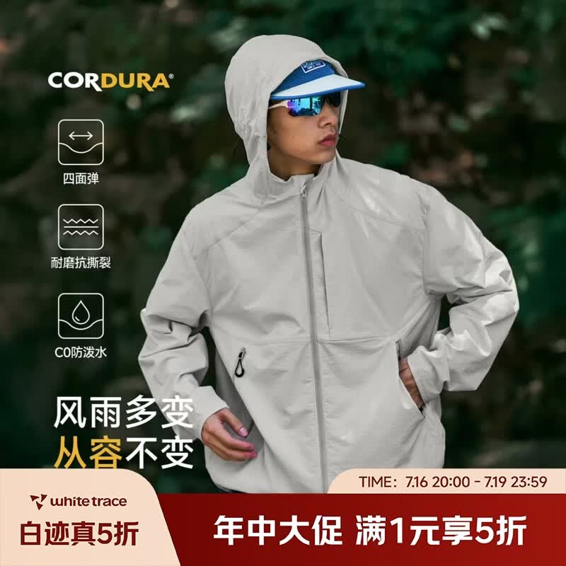 RESTICK【栖野】冲锋夹克男士外套连帽软壳防风防泼水秋装户外休闲新款 黑色/160GSM 随行Pro版 15-25 XL