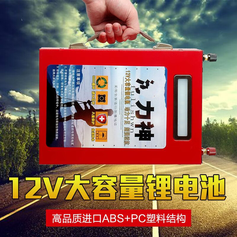 veigar锂电池12v大容量户外200安超轻400a专用疝气灯蓄电瓶 80a足容
