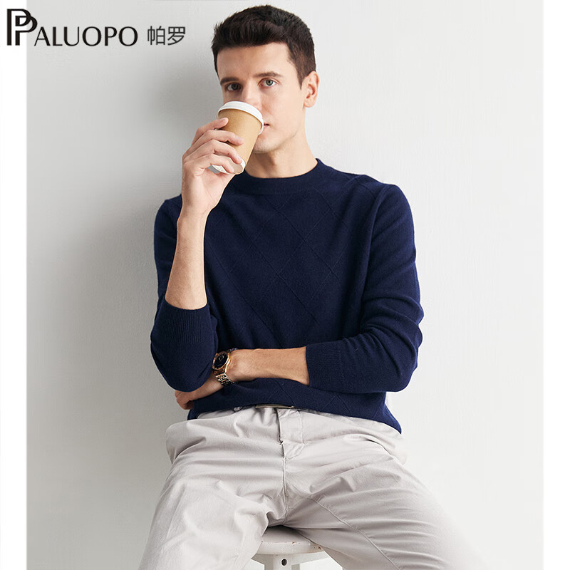 帕罗（PALUOPO）秋冬新款男士纯山羊绒衫休闲舒适保暖高支纱长袖套头毛衣上衣 藏青 3XL (125码)