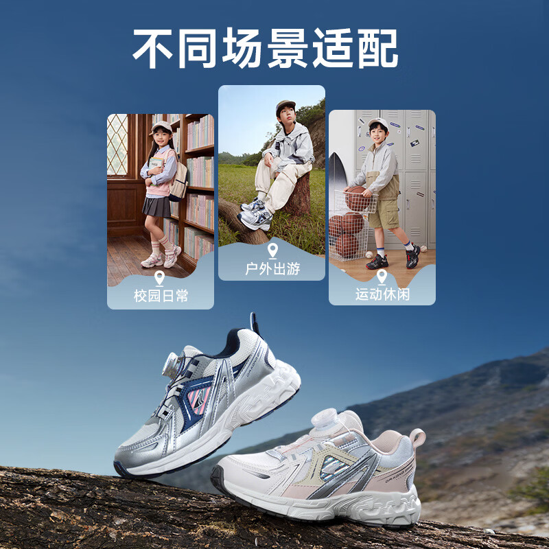 江博士(DR·KONG)秋季男女童复古感跑步鞋 免系旋钮扣儿童运动鞋 银/米/蓝 36 脚长约22.2-22.9