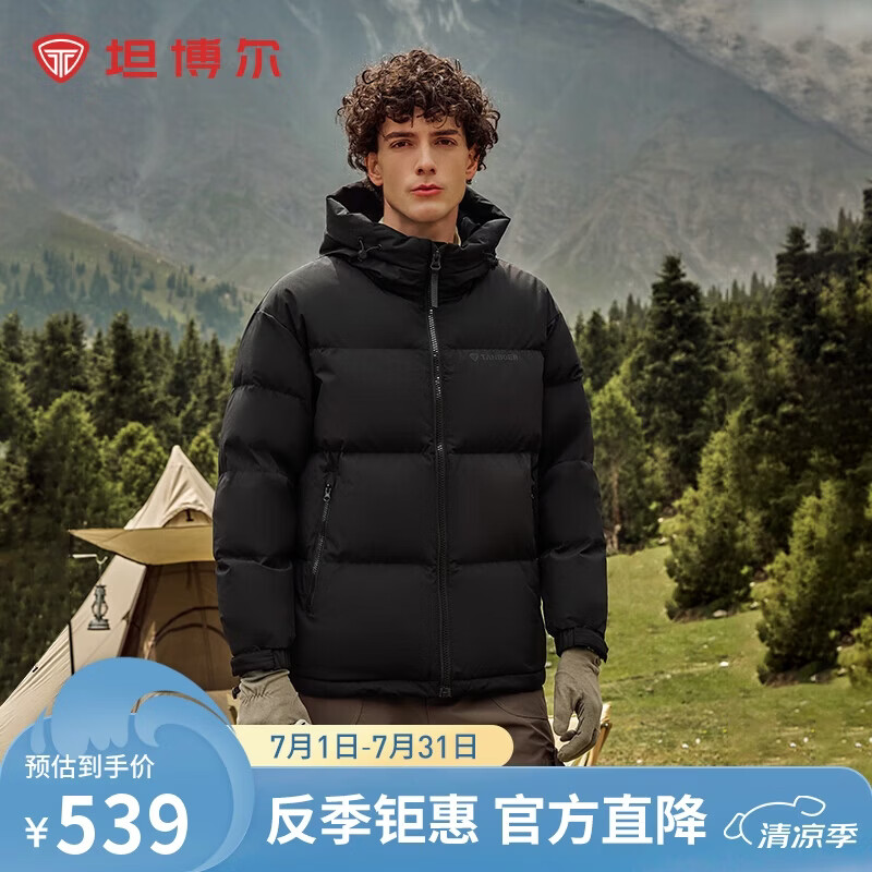 坦博尔羽绒服鸭绒男士连帽面包服短款廓形户外休闲保暖防风厚外套