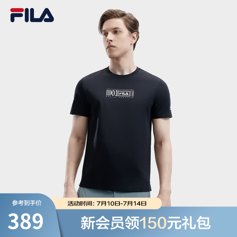FILA 斐乐官方男子针织短袖衫夏新款时尚休闲基础简约圆领T恤 传奇蓝-NV M 170/92A