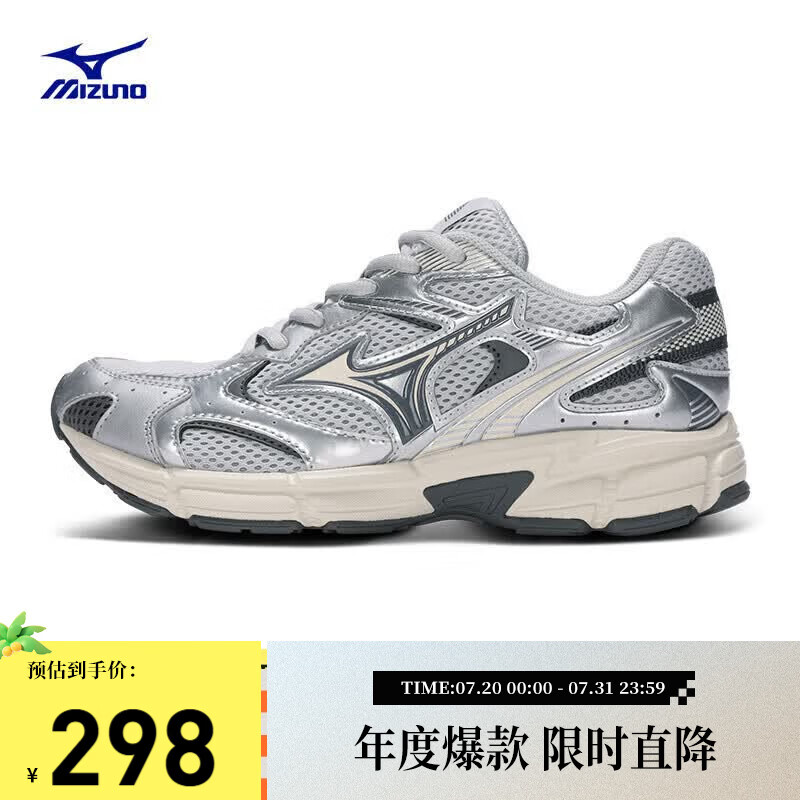 美津浓（MIZUNO）男女复古跑步运动鞋 缓震耐磨 多层次拼接 SPEED 2K