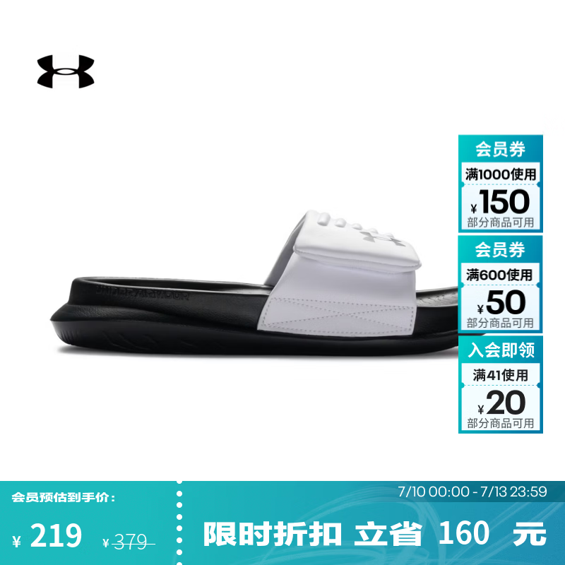 安德玛（Under Armour）UA夏季Puff男女情侣可调节运动休闲拖鞋6014037 白色100 42.5