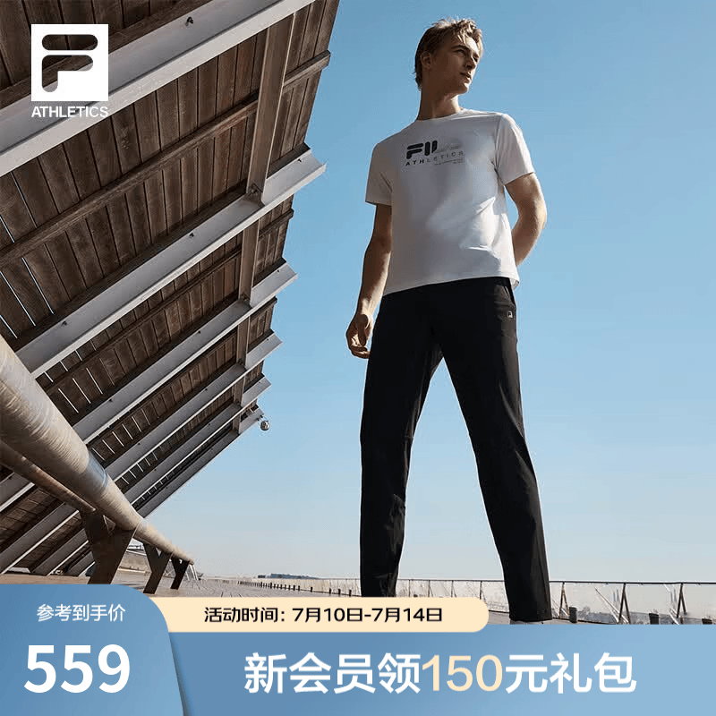 FILA 斐乐冰丝凉感男裤夏季防晒健身薄款长裤灵动弹力运动裤直筒裤子 【凉感&amp;防晒】深黑-BK XL 180/88A/XL