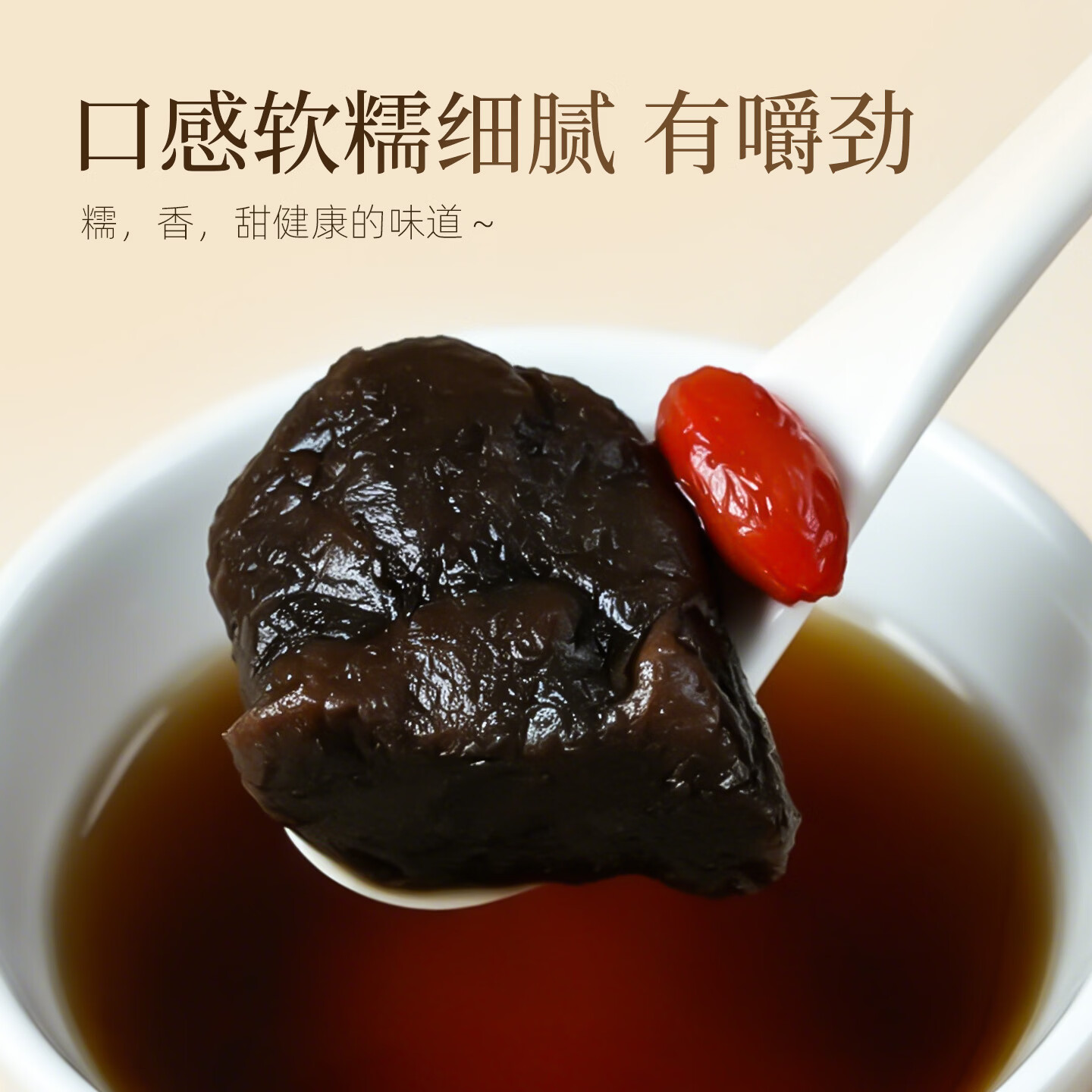 素养生活有机黄精200g【即食】九蒸九晒九制多花黄精果茶饮中药零食 200g*1罐