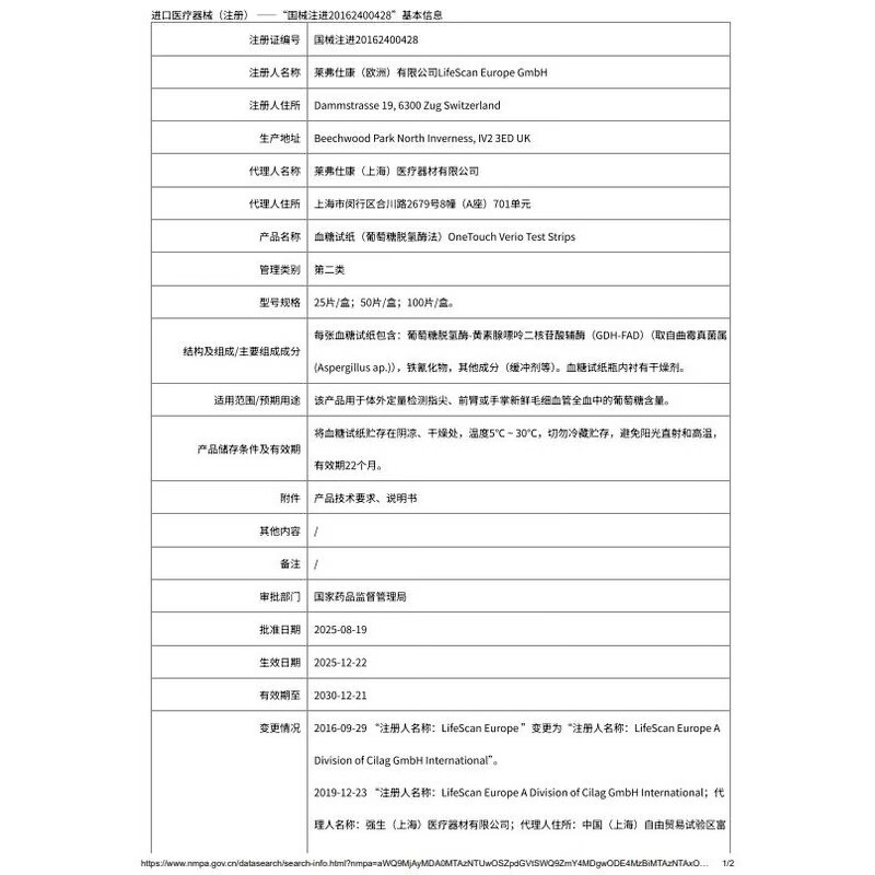强生稳捷稳悦血糖试纸原装进口家用免调码稳悦智佳血糖仪智佳血糖仪 血糖试纸200片试纸+采血针+棉片