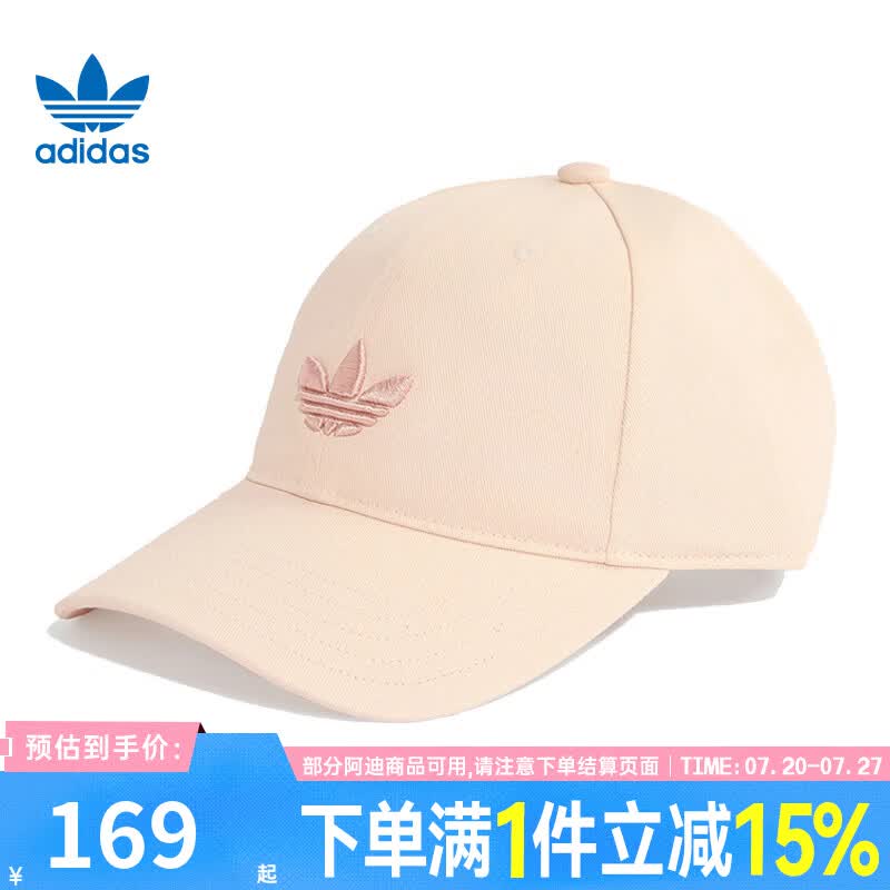 阿迪达斯（adidas）【盛世长运】三叶草男女夏季运动休闲棒球帽鸭舌帽KR1659 KR1659 OSFW