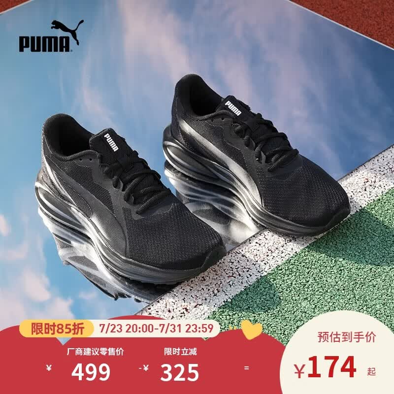 彪马PUMA通勤回弹透气休闲跑步鞋男女款运动鞋TWITCHRUNNER376289 41