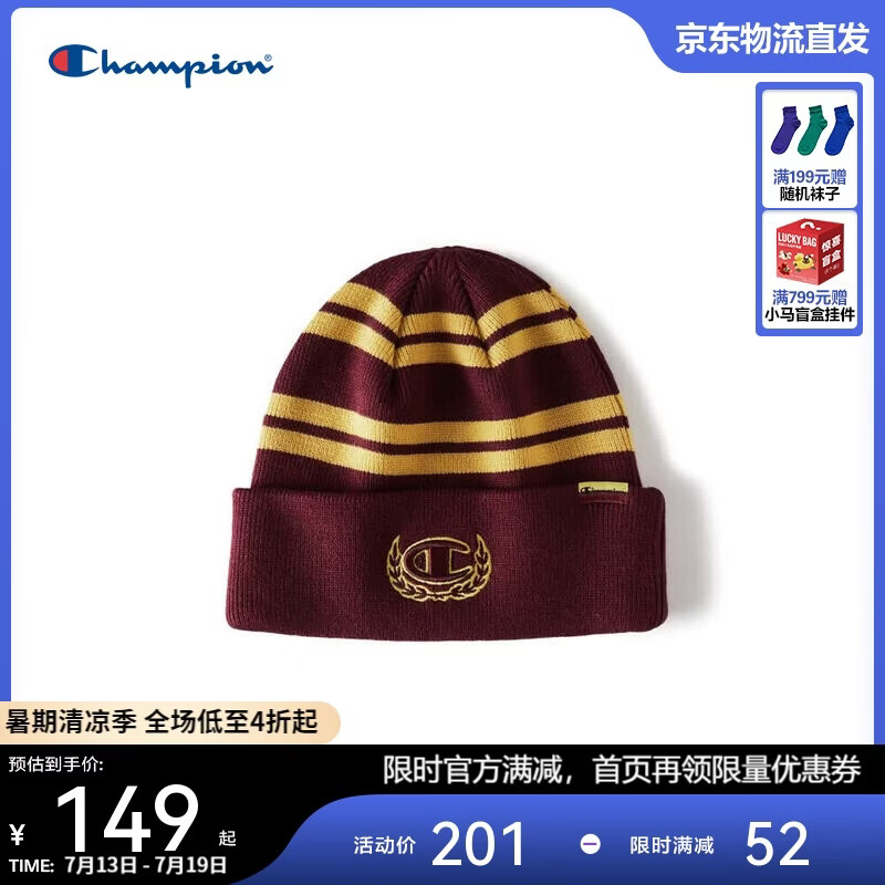 Champion美国冠军针织帽男女 哈利波特联名秋冬百搭冷帽25FWA31