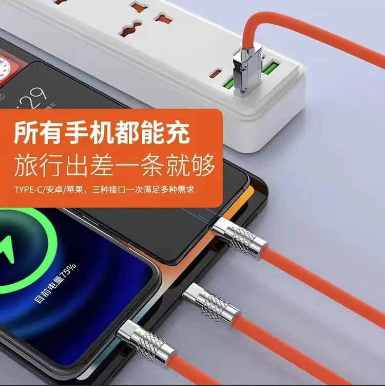 DY机客一拖三发光数据线120W快充极客线适用TYPE-C三合一充电线 粉红色 1.2米极客一拖三(盒装)