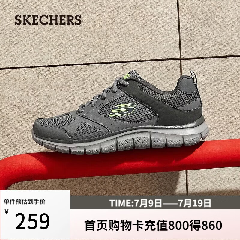 斯凯奇（Skechers）运动鞋男士夏季网面透气休闲鞋户外软底轻便跑步鞋232398