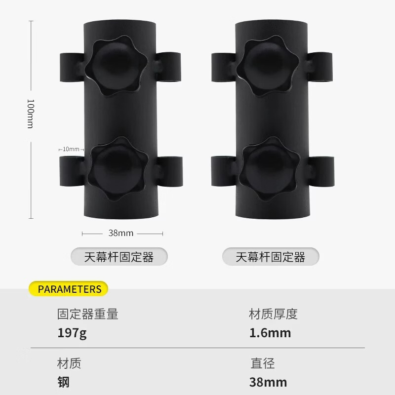 安索户外露营天幕帐篷地钉收纳包固定营钉锤风绳配件套装工具整理包 天幕杆固定器2个(双螺母)