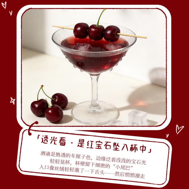 赴月低度女士微醺酒果酒甜酒乌梅车厘子甜型葡萄酒红酒七夕情人节礼物 双支装