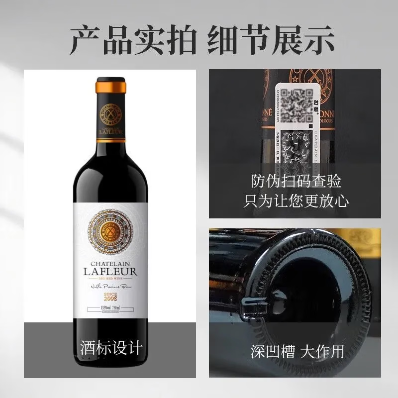 拉斐庄园特选贵族珍酿2008原酒进口双支干红葡萄酒节日送礼袋盒整箱装 【贵族珍酿2008(升级款)】整箱装+3个礼袋