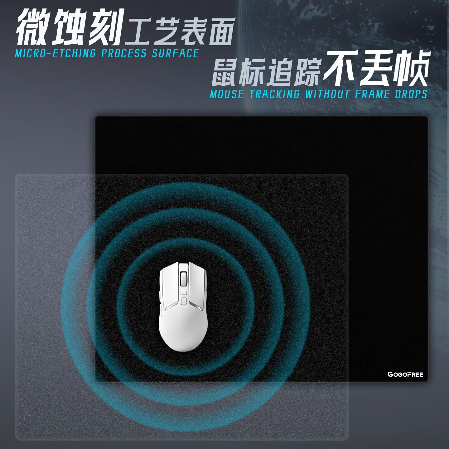 GOGOFREE自由竞玻璃鼠标垫电竞游戏专用薄款适用瓦csgo三角洲ow全覆盖硅胶底胶电脑桌垫 黑色【300*400】