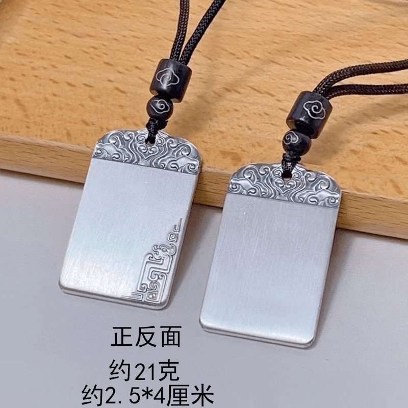 京滔999足银吊坠平安无事牌刻字情侣男女银实心平安方牌祥云银饰品 貔貅无事牌(约22克)