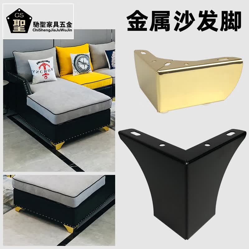 斗柜悬浮隐形加高金属脚沙发脚垫床头柜增高垫茶台边几柜腿沙发椅 钛金-高7.5cm 加厚款