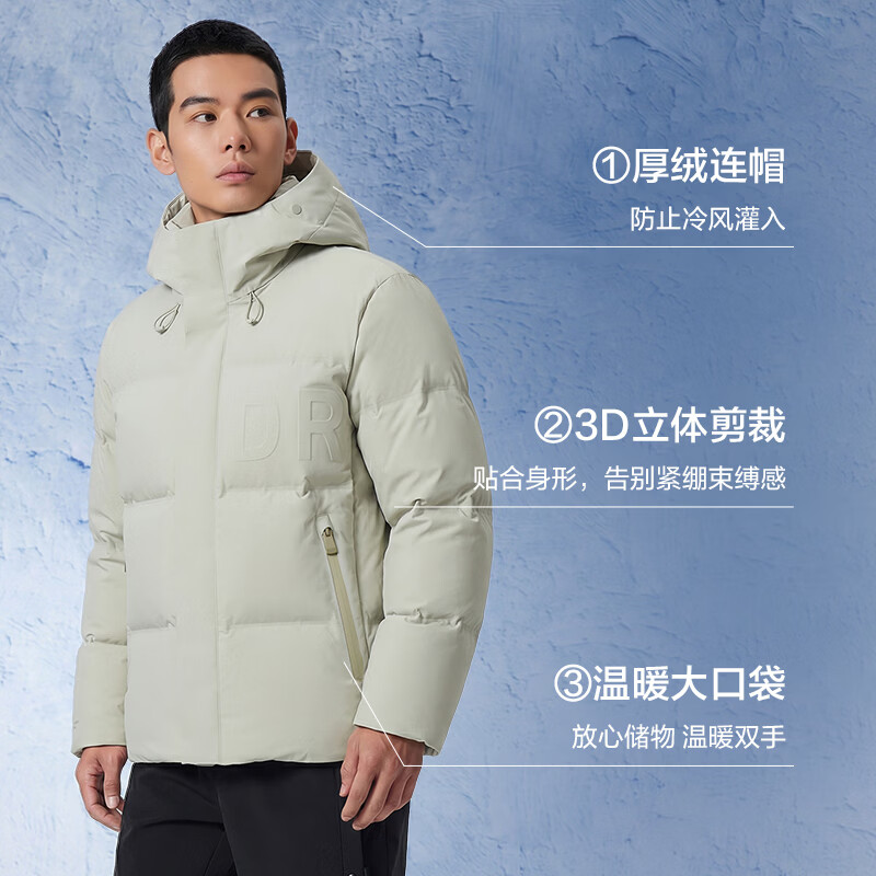 海澜之家三防羽绒服男【充绒量113-144g】曾舜晞同款极光95绒外套男冬季 黑色D5 L 175/92A 推荐137~150斤