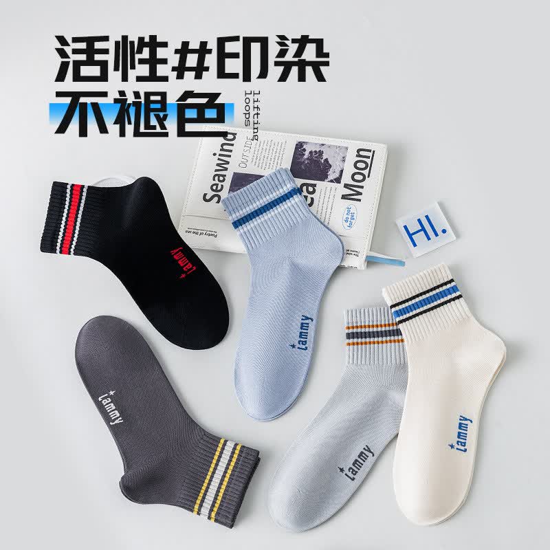 SALOATD青少年袜子男童纯棉夏季薄款防臭透气初中生学生男孩大童运动袜 混色5双装 均码