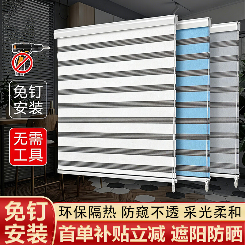 富艺娜2026新款免打孔百叶窗帘卫生间厨房遮光遮阳卷帘升降柔纱帘卷拉式 水果绿 打孔+胶粘免打孔两用 整体宽2.0米X高2.0米-(布宽1.96米) 套