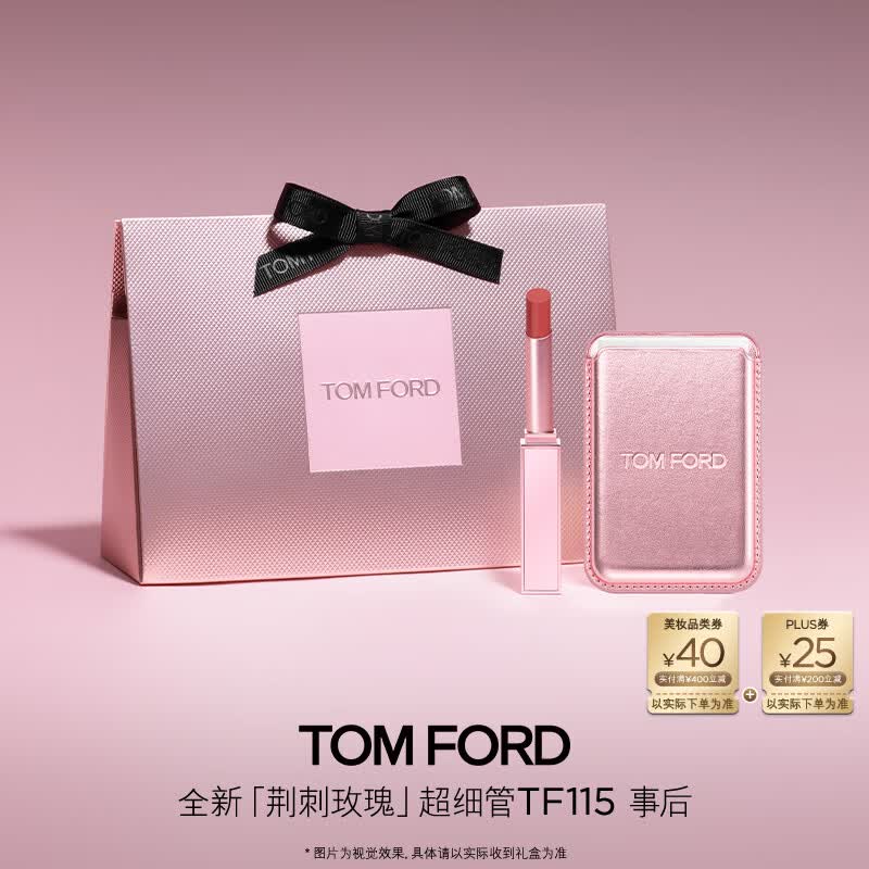 TOM FORD全新荆刺玫瑰限定超细管115事后 TF口红显色唇膏生日礼物送女友