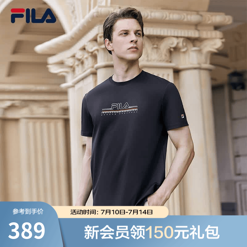 FILA斐乐官方男子针织短袖衫夏季新款休闲针织衫舒适圆领T恤上衣 传奇蓝-NV L 175/96A