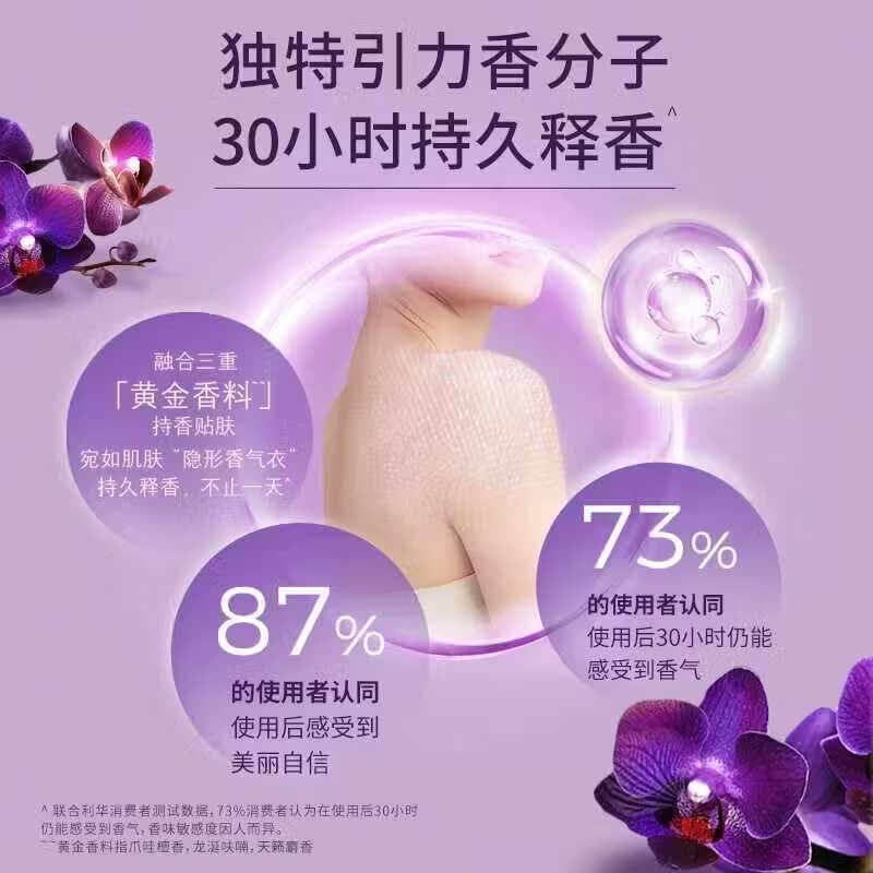 力士沐浴露 恒久嫩肤淡雅香氛持久留香 1440g大容量 幽莲魅肤720gX2瓶【到手1440克】